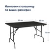Стол Лидер 1, черный Стол Лидер 1, черный фото