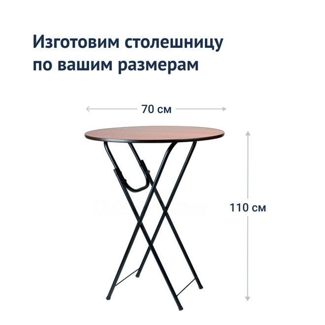 Стол Лидер 9 фото