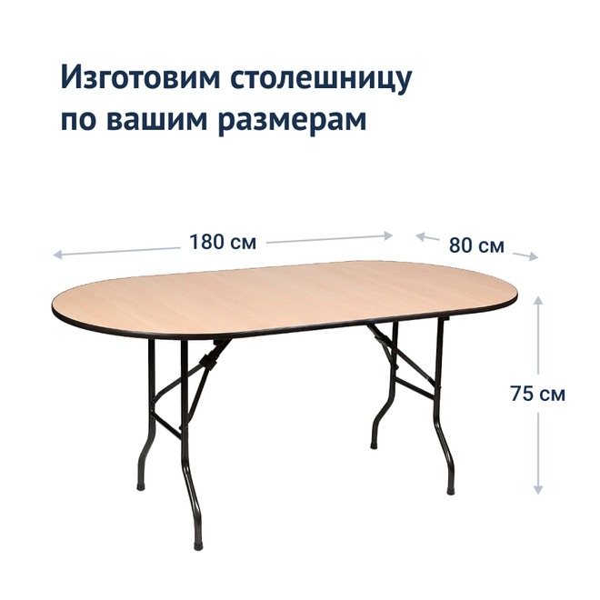 Стол Лидер 5 фото